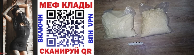 Наркошоп Наро-Фоминск А ПВП  АМФ  Конопля  Меф мяу мяу 