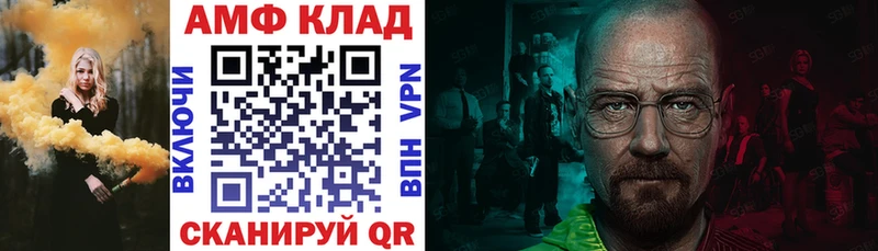 KRAKEN tor  Наро-Фоминск  АМФ VHQ 