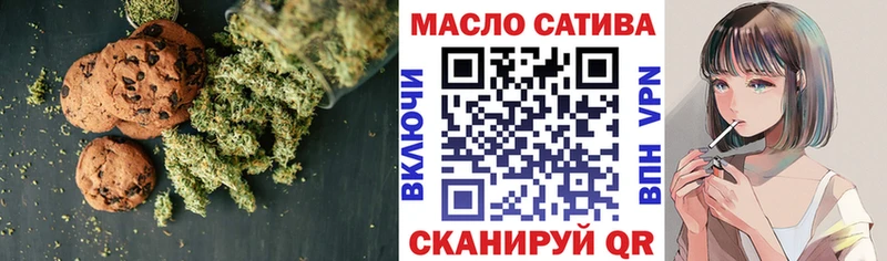 наркота  Наро-Фоминск  Еда ТГК конопля 