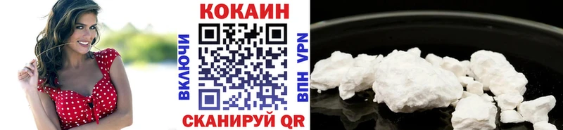 сайты даркнета состав  даркнет сайт  Наро-Фоминск  Кокаин 98% 