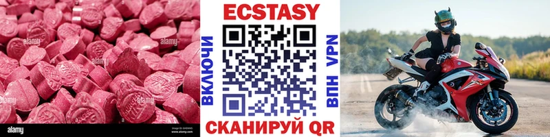 ЭКСТАЗИ ешки  где купить наркотик  Наро-Фоминск 