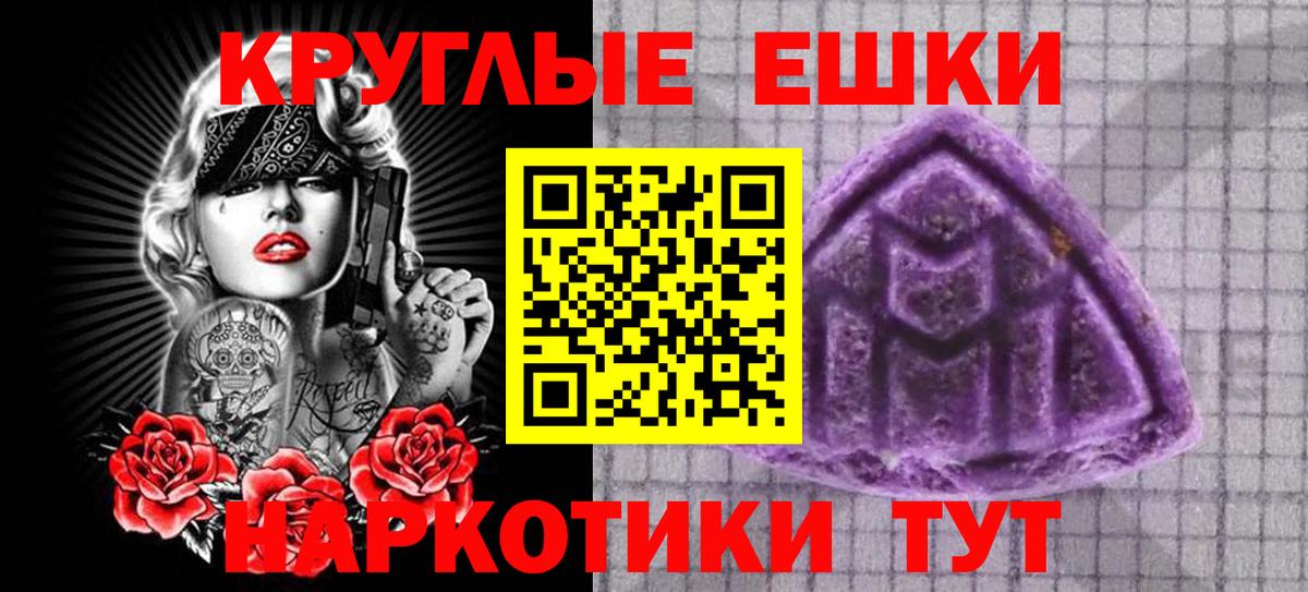 как найти закладки  Вход с VPN  Наро-Фоминск  Ecstasy DUBAI  ЭКСТАЗИ 250 мг 