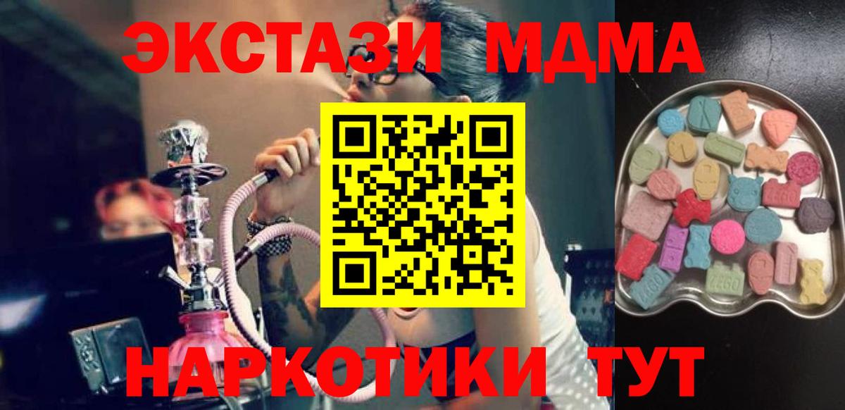 Ecstasy VHQ Наро-Фоминск