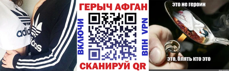 где продают   дарк нет клад  omg вход  Героин афганец  Наро-Фоминск 