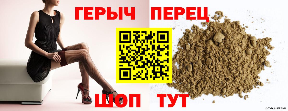 ГЕРОИН афганец Наро-Фоминск