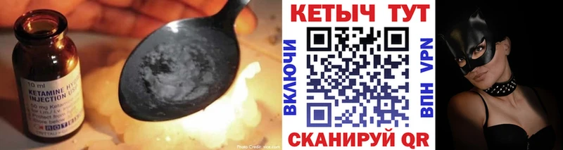 наркота  shop официальный сайт  КЕТАМИН VHQ  Наро-Фоминск  кракен  