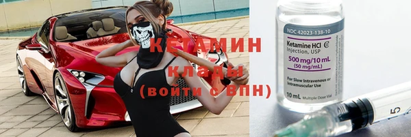 твердый Богородицк