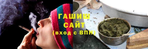 хмурый Богородск