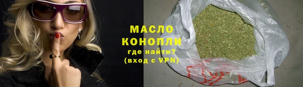 хмурый Богородск