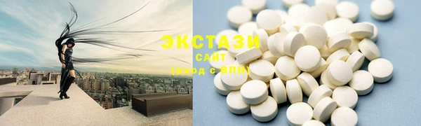 хмурый Богородск