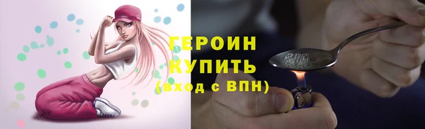 хмурый Богородск