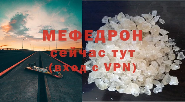 твердый Богородицк