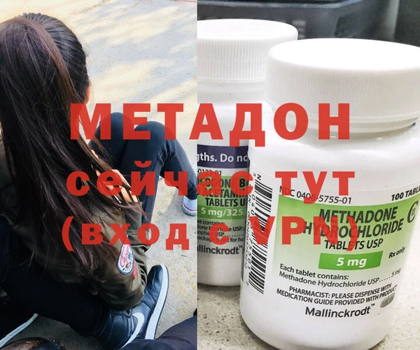 хмурый Богородск