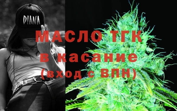хмурый Богородск