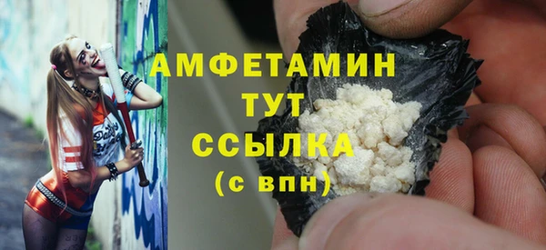 хмурый Богородск