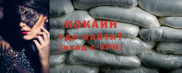 хмурый Богородск