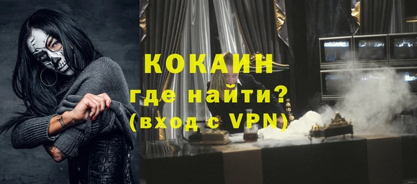 хмурый Богородск