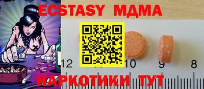 дистиллят марихуана Гусев