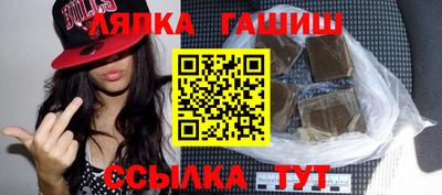 кокаин Гусиноозёрск