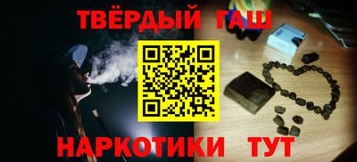 дистиллят марихуана Гусев