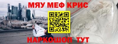 кокаин Гусиноозёрск