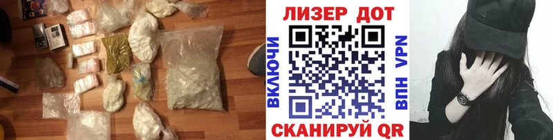 ссылка на мегу ТОР  купить наркотики сайты  Наро-Фоминск  Лсд 25 экстази кислота 