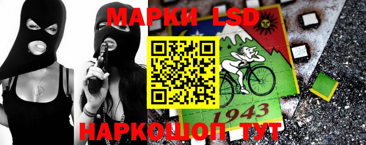 ЛСД экстази  Вход с VPN  Наро-Фоминск  Лсд 25 экстази ecstasy  ЛСД экстази кислота 