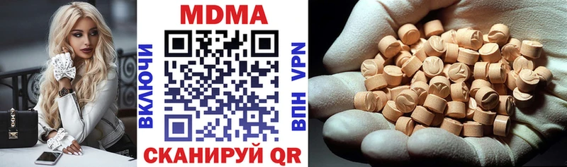 МЕГА как зайти  Наро-Фоминск  МДМА VHQ  darknet наркотические препараты  хочу  