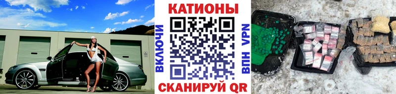Меф кристаллы  Наро-Фоминск 