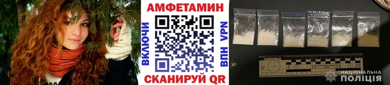как найти закладки  Наро-Фоминск  darknet официальный сайт  МЕТАМФЕТАМИН Methamphetamine 