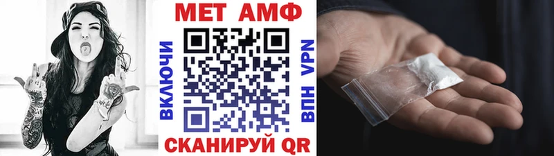Первитин Декстрометамфетамин 99.9% Наро-Фоминск