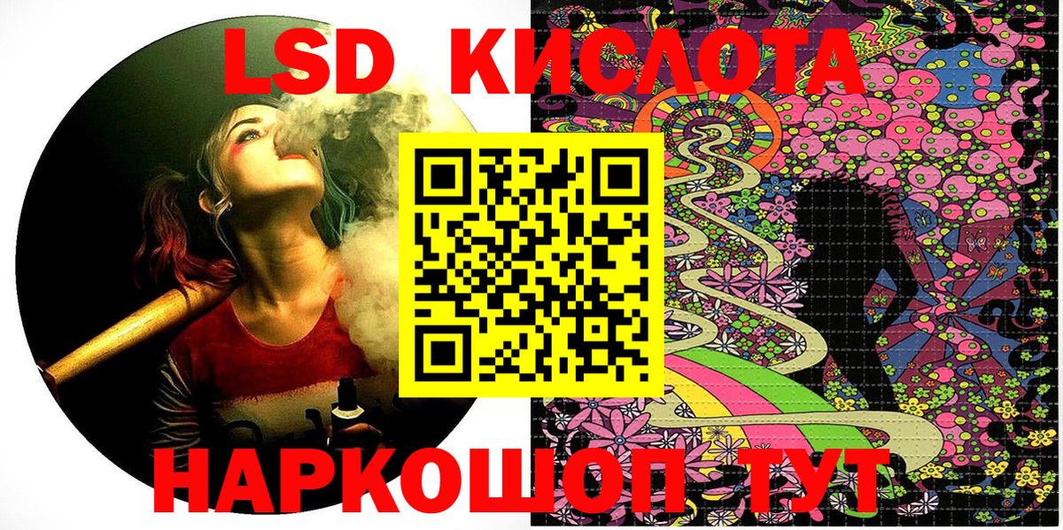Марки NBOMe 1,5мг Наро-Фоминск