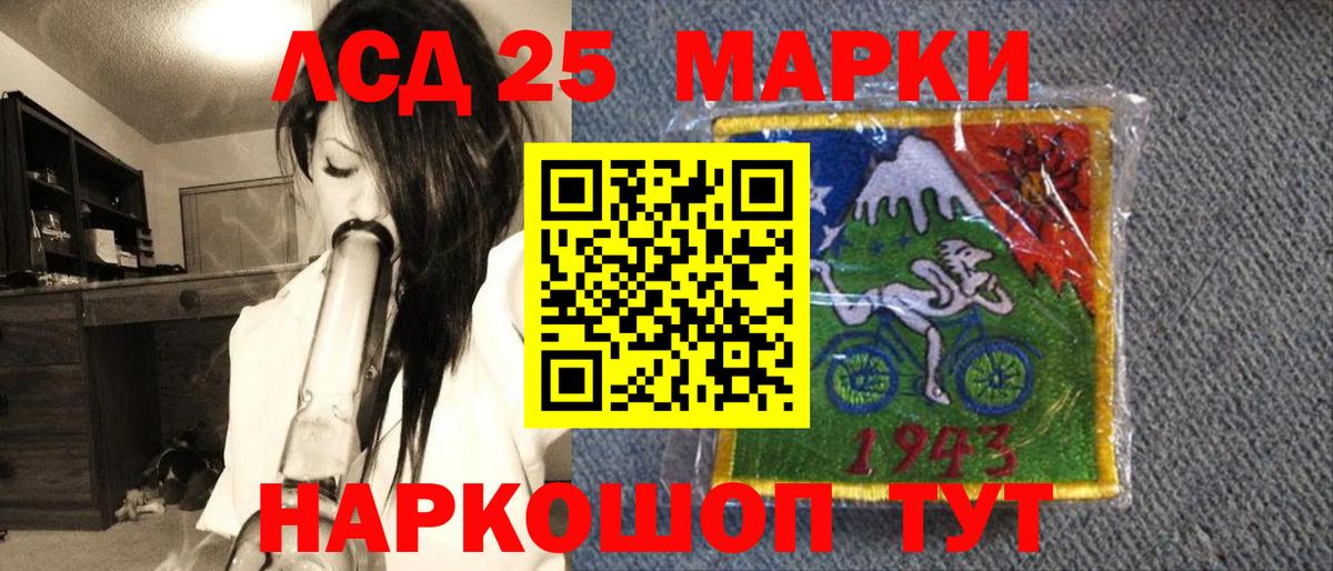 Наркотические марки 1500мкг  Наркотические марки 1500мкг  Вход с VPN  где купить   Наро-Фоминск 