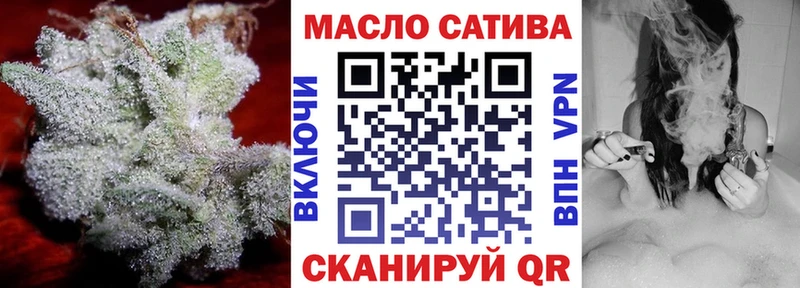 Дистиллят ТГК гашишное масло  Наро-Фоминск 